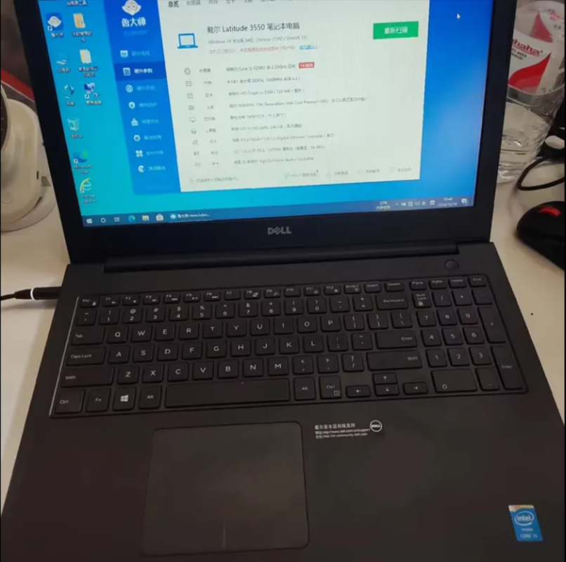 Dell Latitude E3550 i5