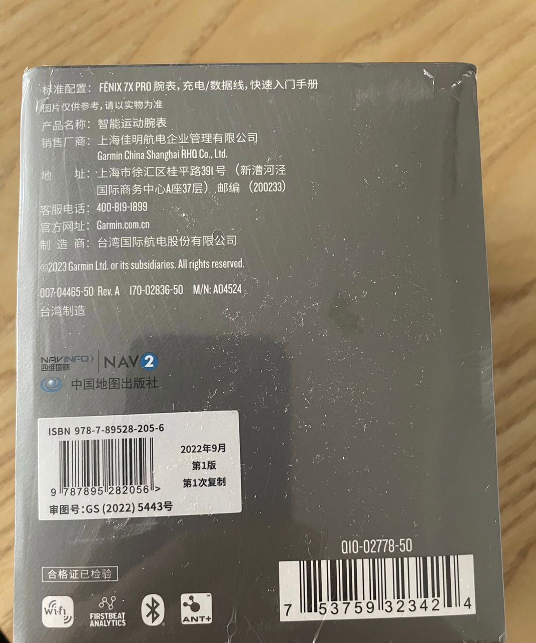 garmin 7x pro